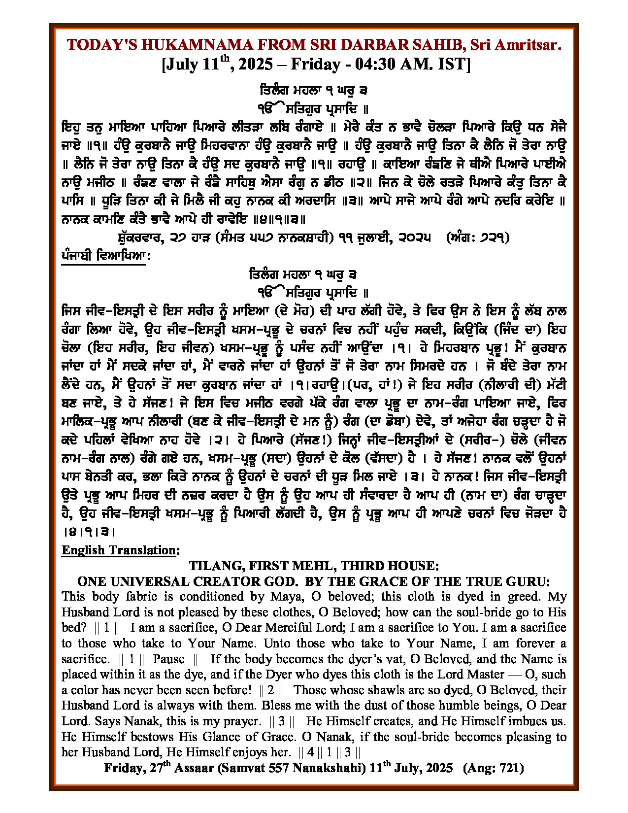 Hukamnama Image