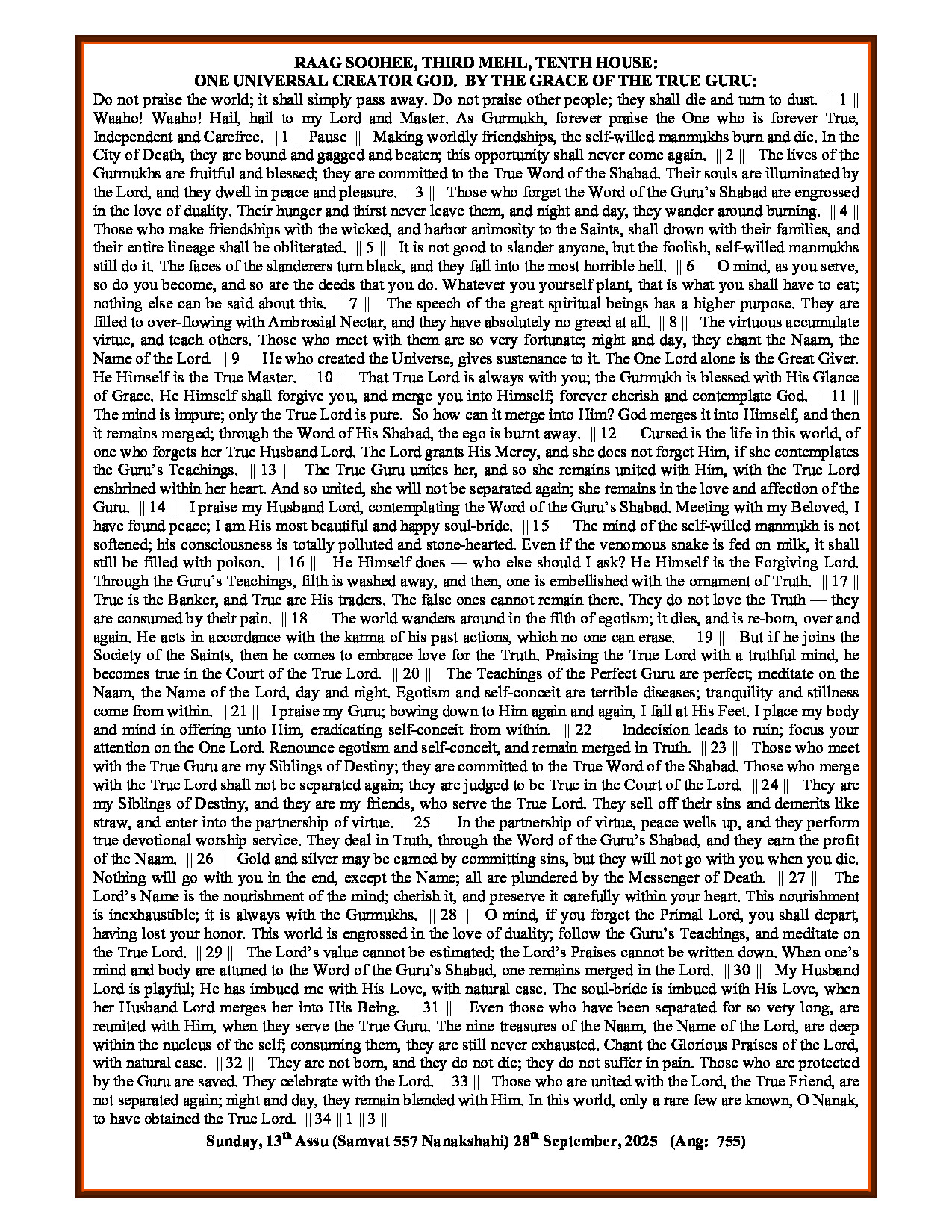 Hukamnama Image