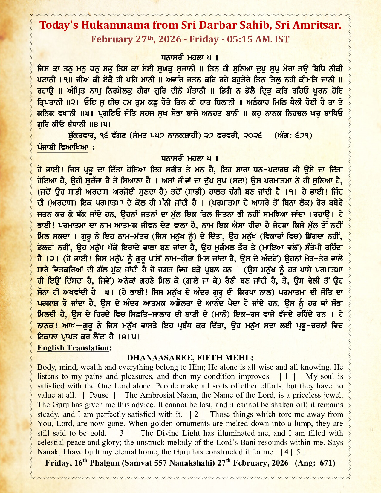Hukamnama Image
