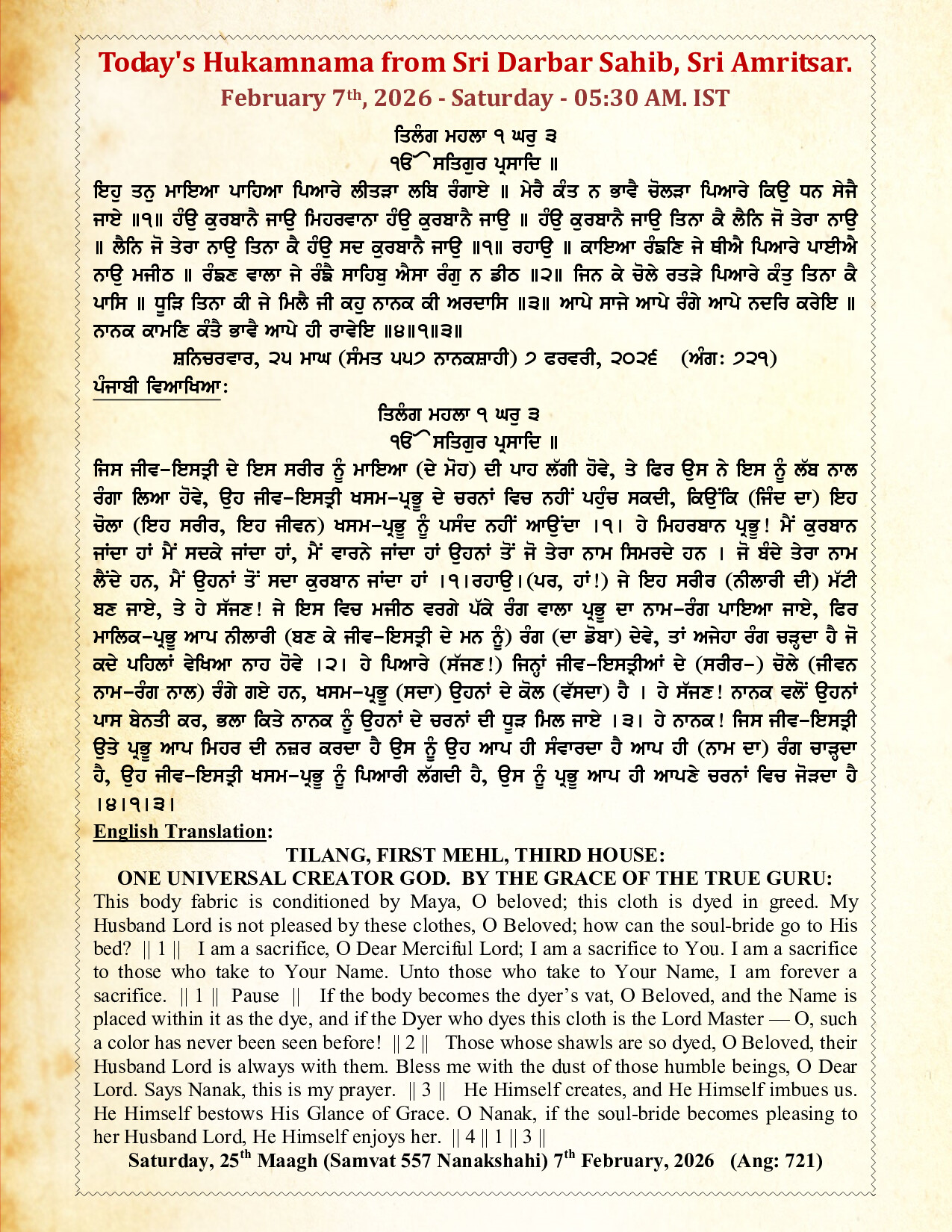 Hukamnama Image