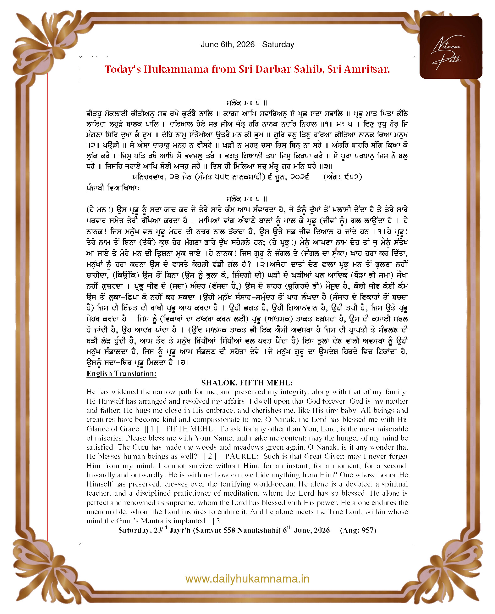 Daily Hukamnama Sahib Sri Darbar Sahib — June 6, 2026 (Page 1)