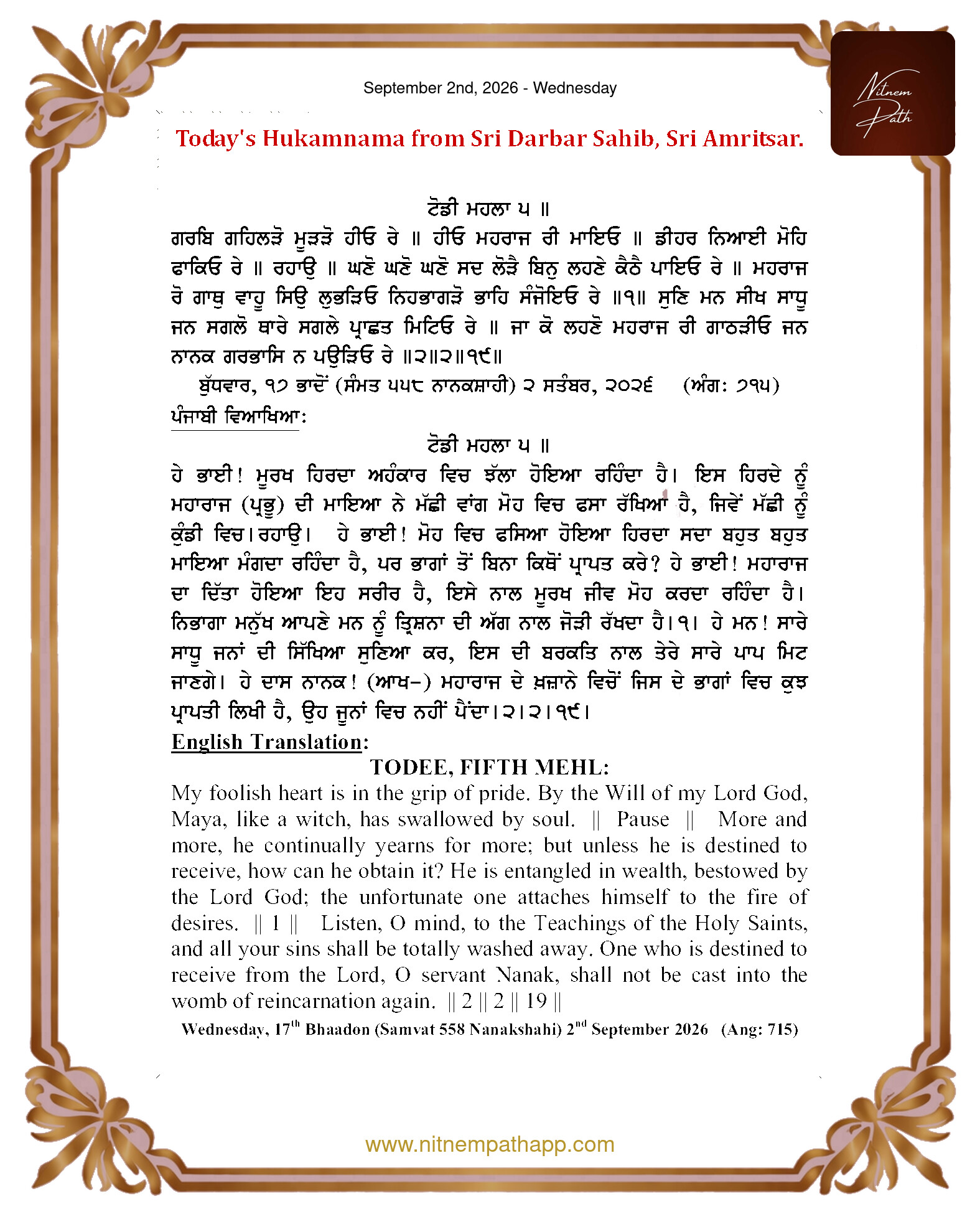 Daily Hukamnama Sahib Sri Darbar Sahib — September 2, 2026 (Page 1)